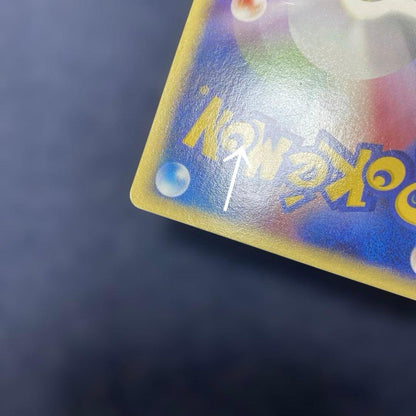 Pokemon Charizard — 012/029 — Japanese