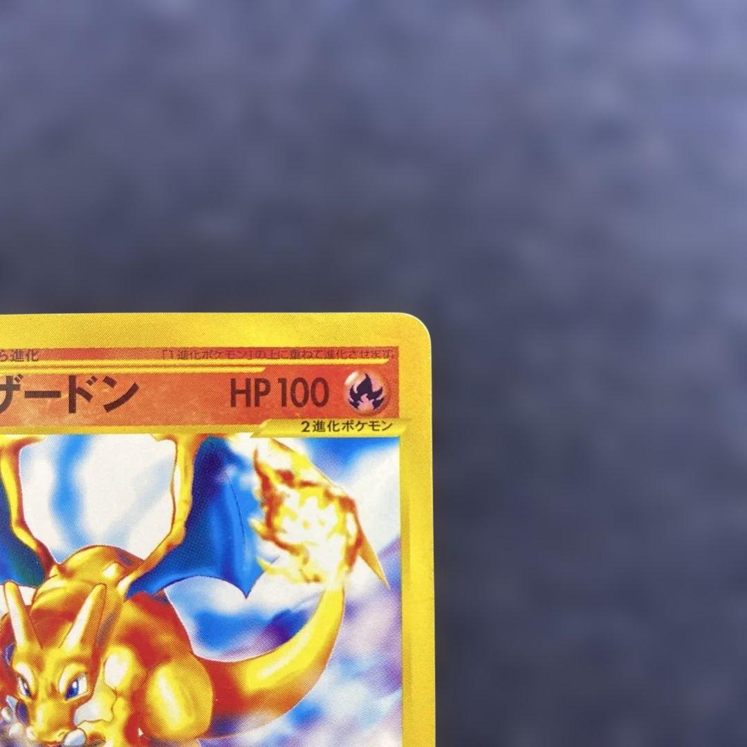 Pokemon Charizard — 012/029 — Japanese