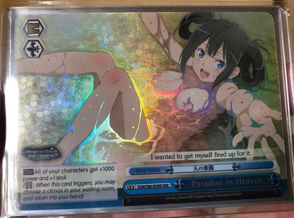 Weiss Schwarz Heavenly Paradise — English