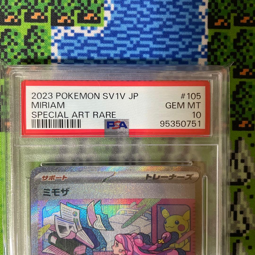 PSA 10 Pokemon Mimosa SAR — SV Expansion Pack Violet ex 105/078 — Japanese