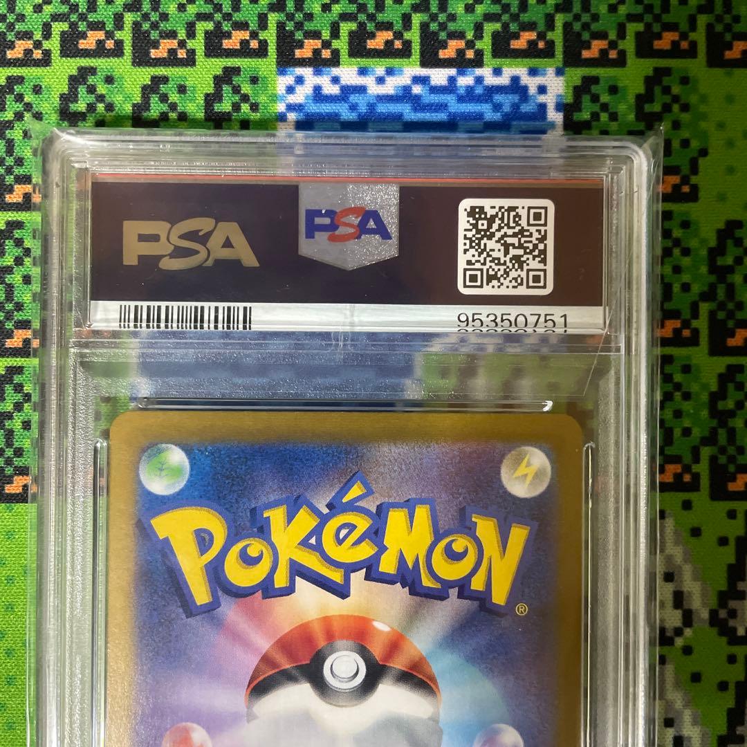 PSA 10 Pokemon Mimosa SAR — SV Expansion Pack Violet ex 105/078 — Japanese
