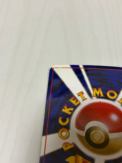 Pokemon Charizard R/★ — PMCG First Expansion Pack — Japanese