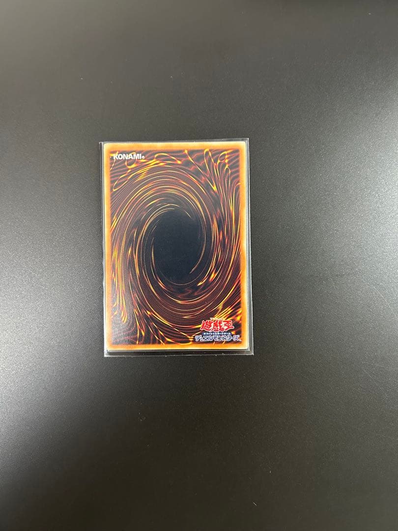 Yu-Gi-Oh Pot of Greed — Japanese