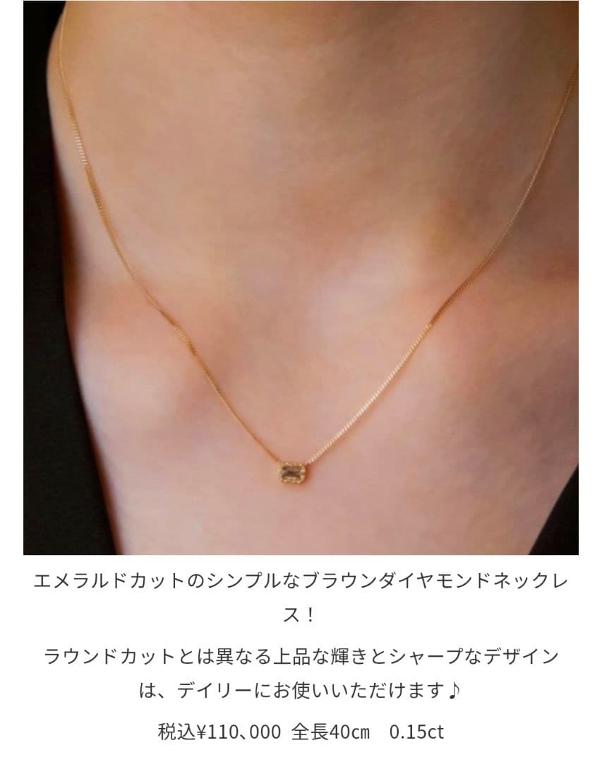 agete 2022 WinterLimited K18 diamond necklace with 40cm chain length displayed on white background