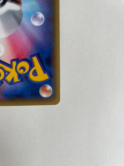 Pokemon Gardevoir ex — 039/054 — Japanese