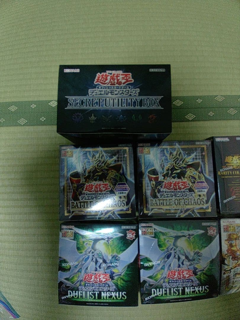 Yu-Gi-Oh Yu-Gi-Oh! OCG Box Set Bundle Box — Japanese
