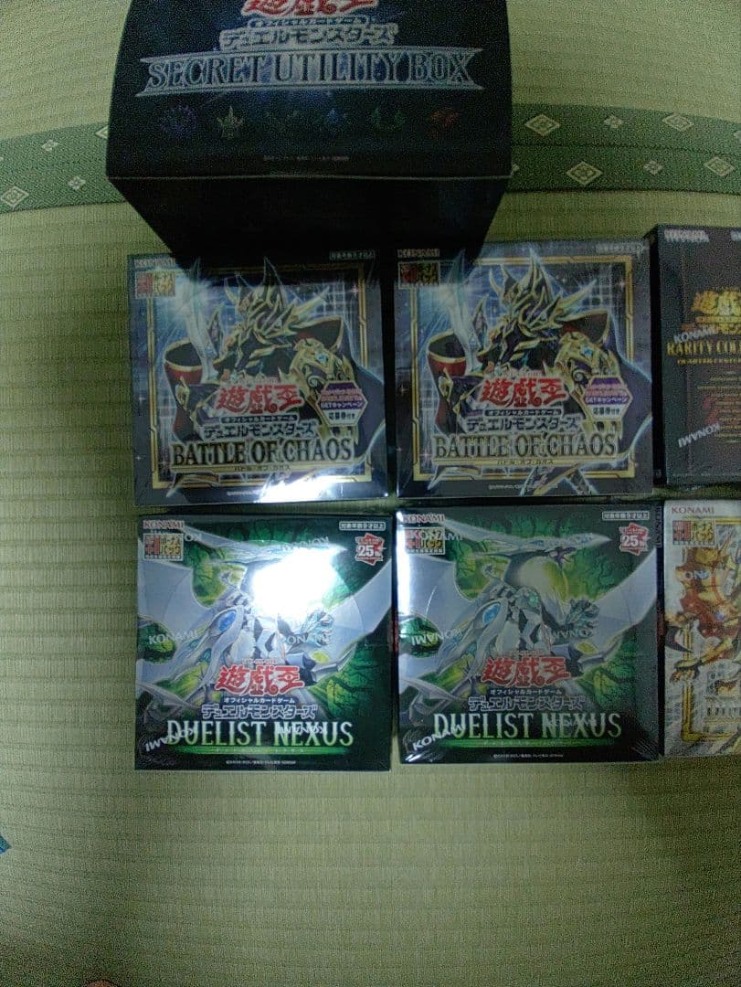 Yu-Gi-Oh Yu-Gi-Oh! OCG Box Set Bundle Box — Japanese