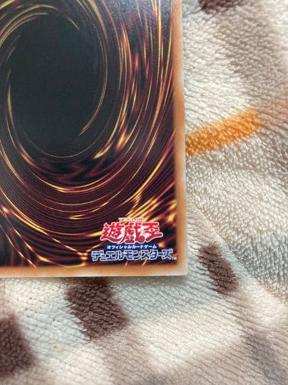 Yu-Gi-Oh Black Magician Diabelstar — Japanese