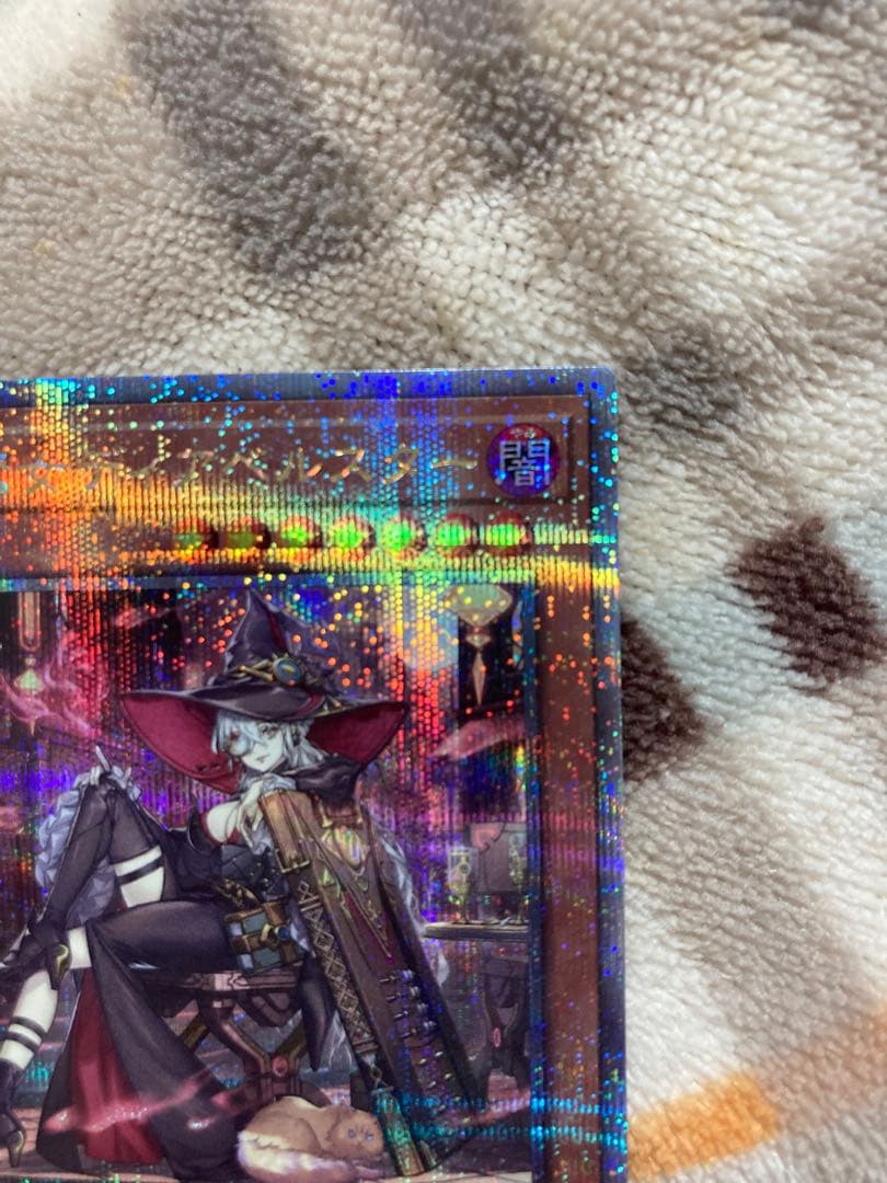 Yu-Gi-Oh Black Magician Diabelstar — Japanese