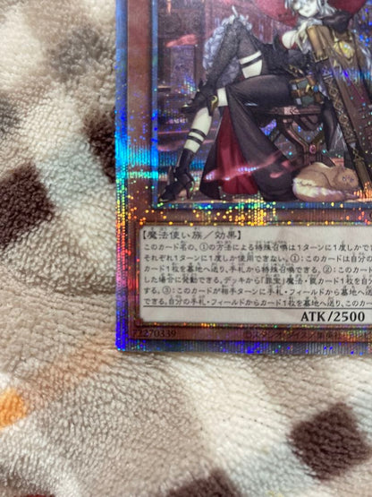 Yu-Gi-Oh Black Magician Diabelstar — Japanese