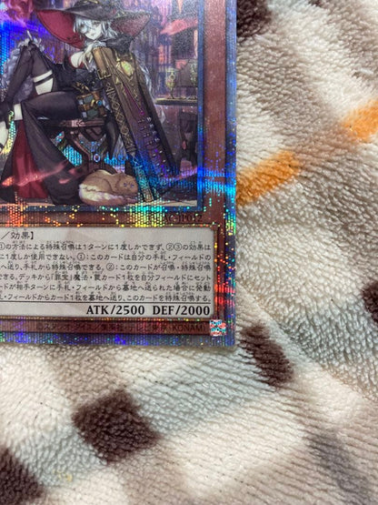 Yu-Gi-Oh Black Magician Diabelstar — Japanese