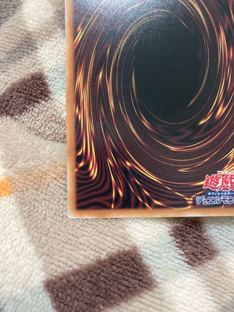 Yu-Gi-Oh Black Magician Diabelstar — Japanese