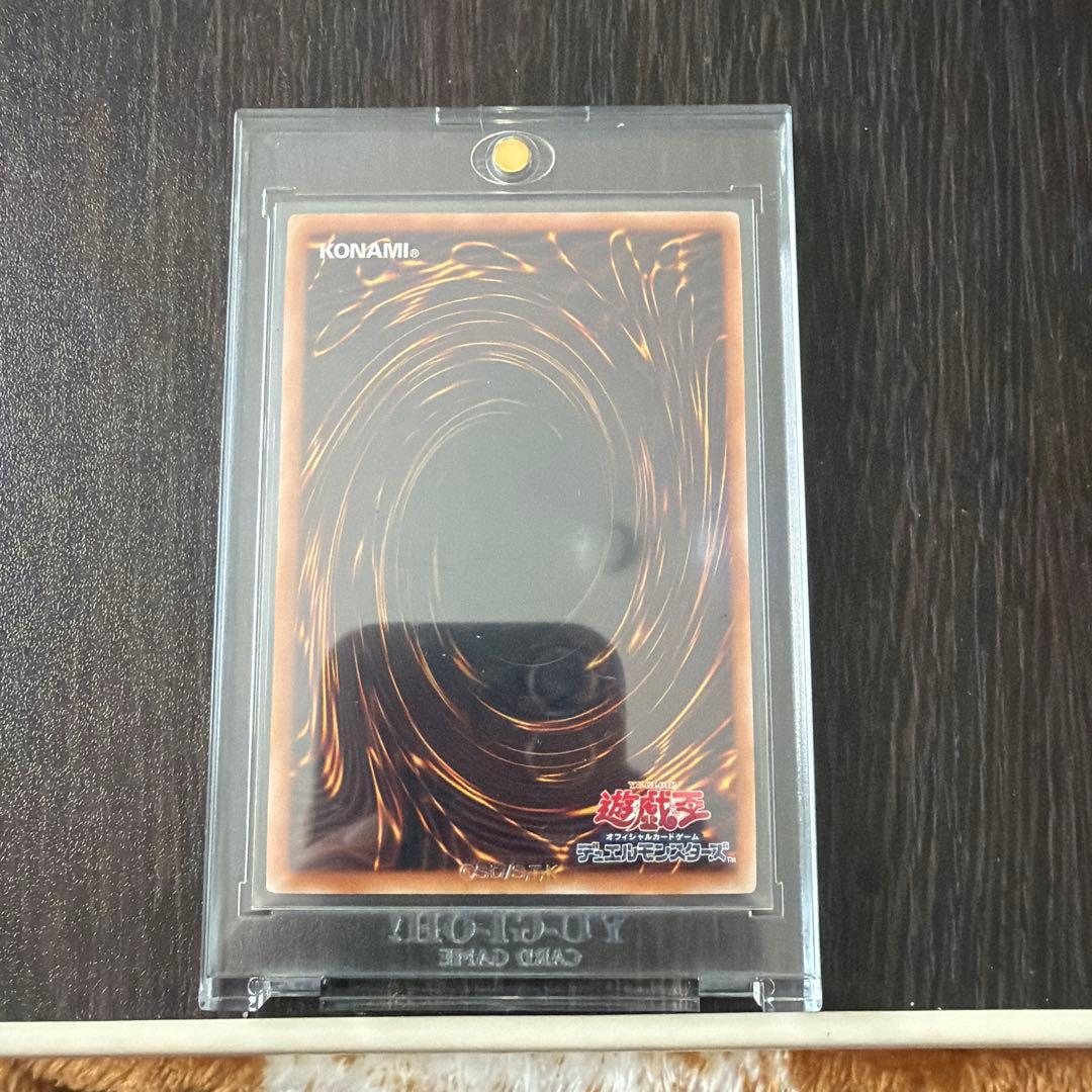 Yu-Gi-Oh Blue-Eyes Alternative White Dragon — Japanese