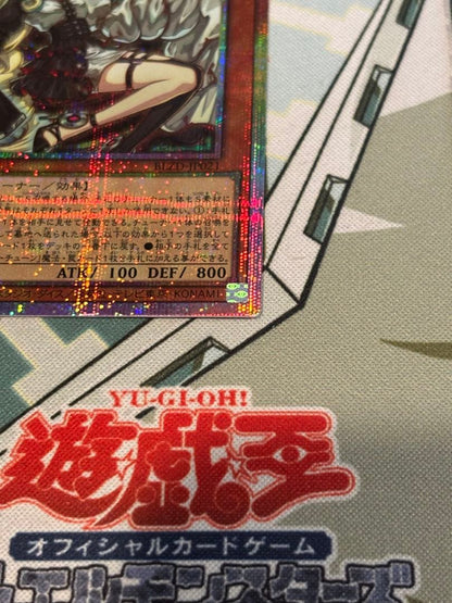 Yu-Gi-Oh Killer Tune Lottery Prism Pre-Scientific — Japanese