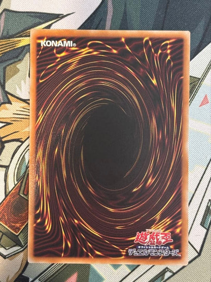 Yu-Gi-Oh Killer Tune Lottery Prism Pre-Scientific — Japanese