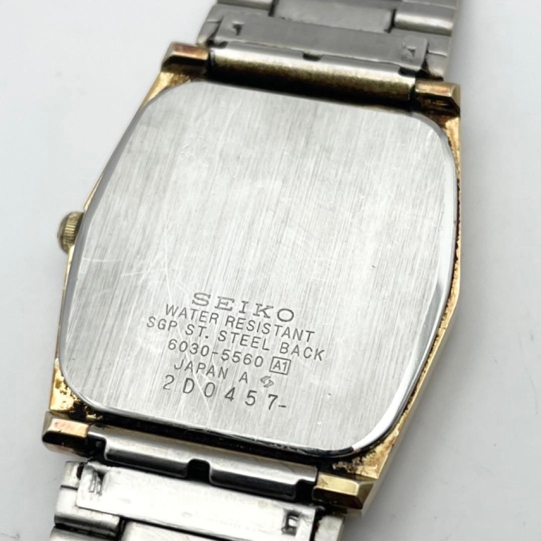 SEIKO 80s Vintage Seiko Octagon Rectangular Quartz Men's Watch — Japanese