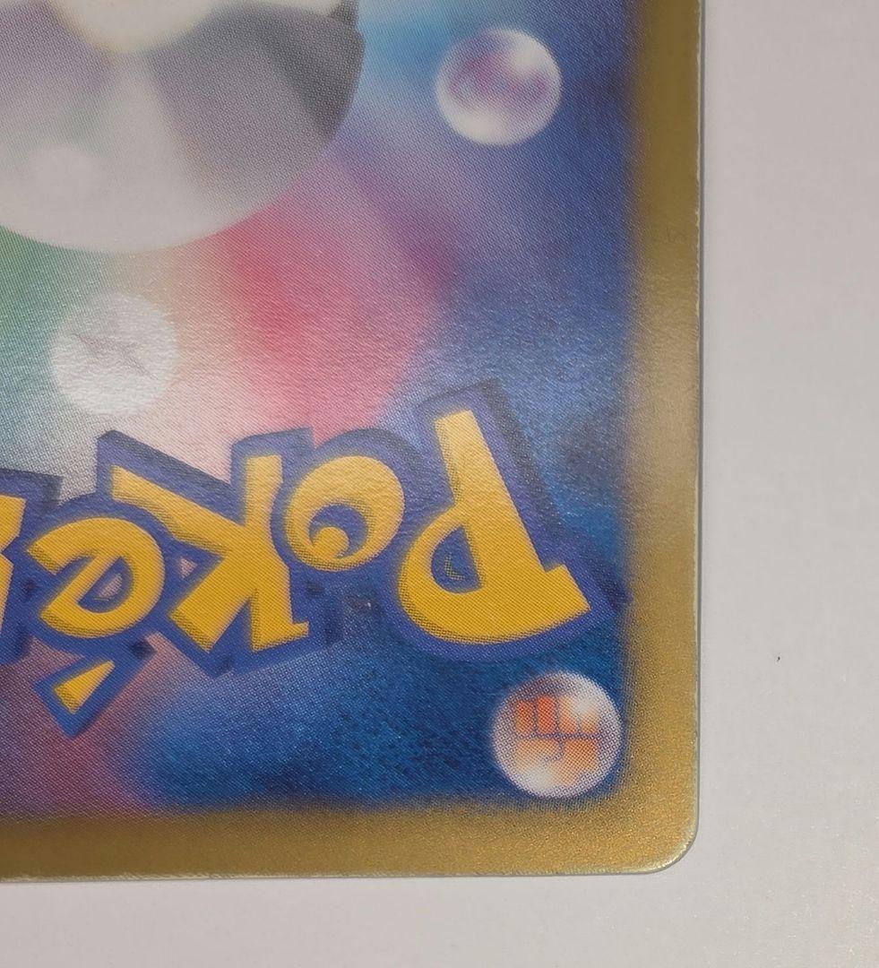Pokemon Deoxys ex SR — BW Expansion Pack Rasensforce 053/051 — Japanese