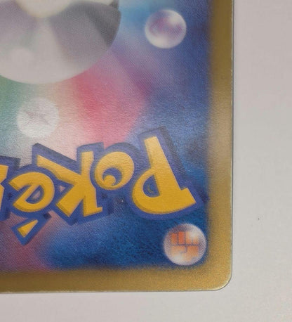 Pokemon Deoxys ex SR — BW Expansion Pack Rasensforce 053/051 — Japanese