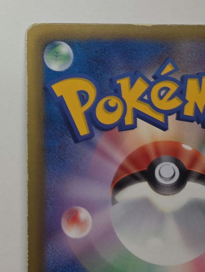 Pokemon Deoxys ex SR — BW Expansion Pack Rasensforce 053/051 — Japanese