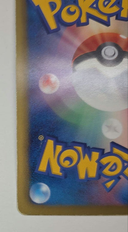 Pokemon Deoxys ex SR — BW Expansion Pack Rasensforce 053/051 — Japanese