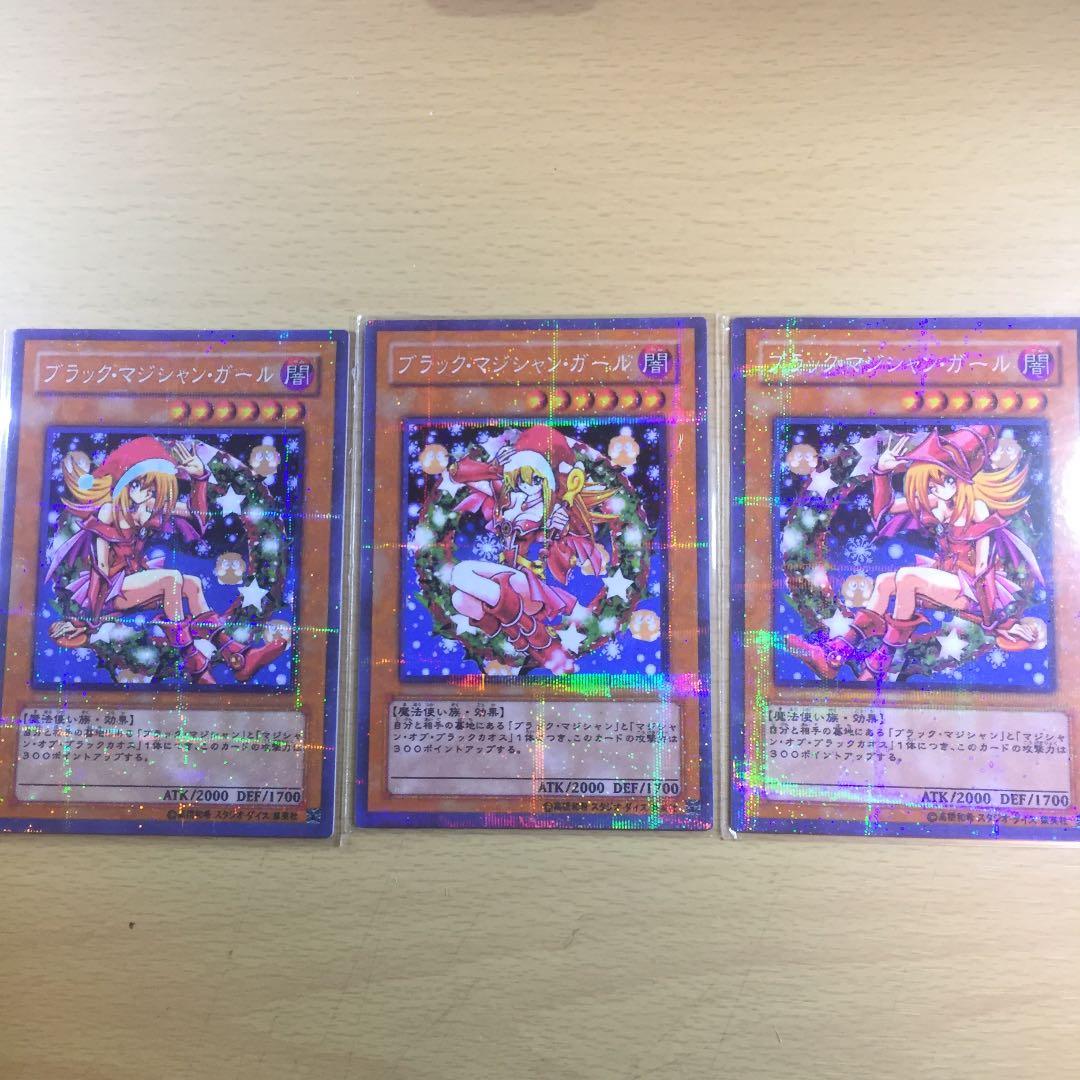 Yu-Gi-Oh Yu-Gi-Oh! Black Magician Girl 10 Pack Set and Bonus — Japanese