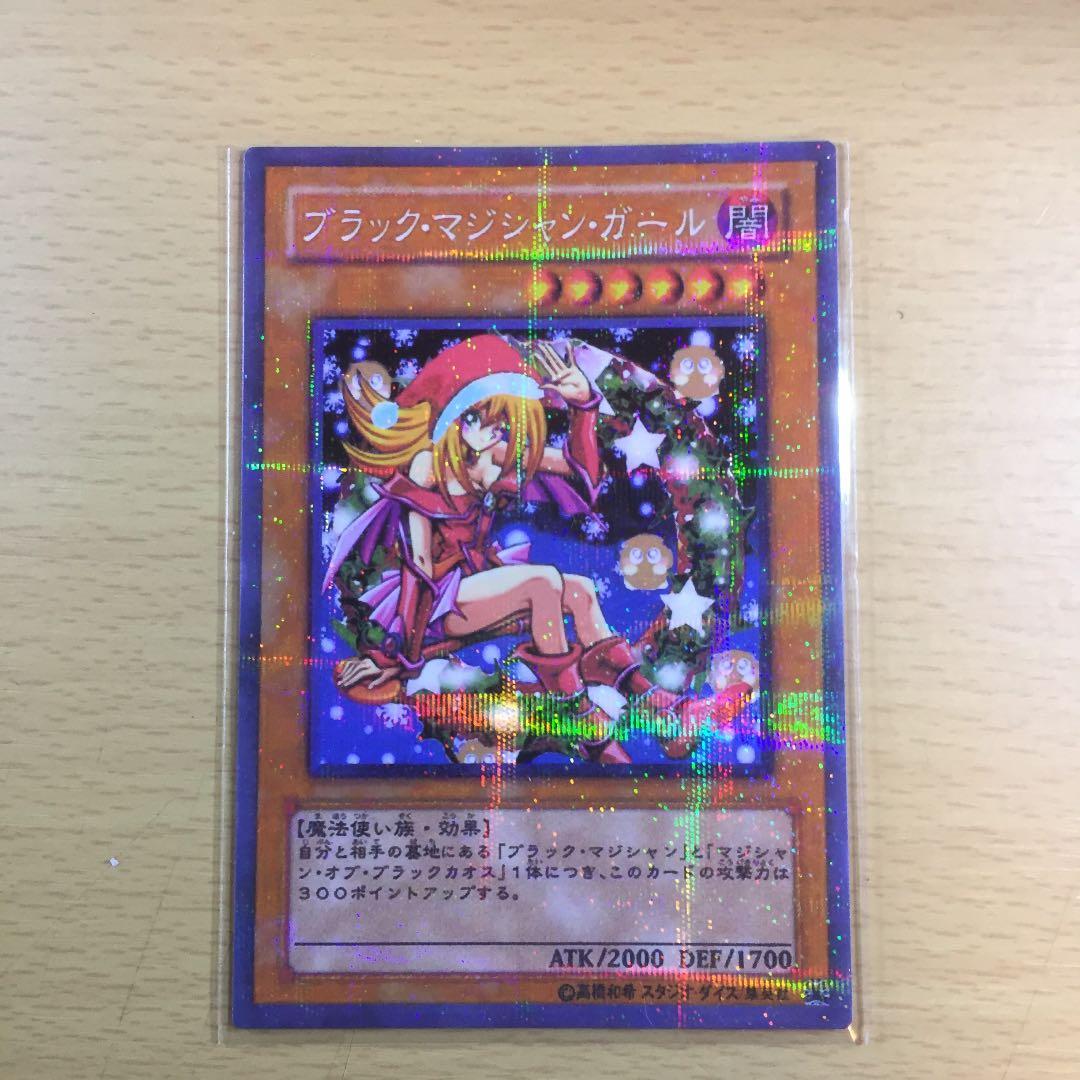 Yu-Gi-Oh Yu-Gi-Oh! Black Magician Girl 10 Pack Set and Bonus — Japanese