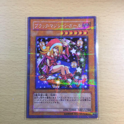 Yu-Gi-Oh Yu-Gi-Oh! Black Magician Girl 10 Pack Set and Bonus — Japanese