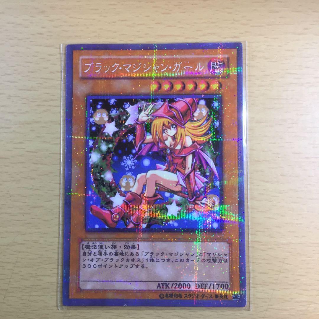 Yu-Gi-Oh Yu-Gi-Oh! Black Magician Girl 10 Pack Set and Bonus — Japanese