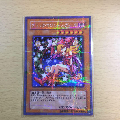 Yu-Gi-Oh Yu-Gi-Oh! Black Magician Girl 10 Pack Set and Bonus — Japanese
