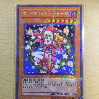 Yu-Gi-Oh Yu-Gi-Oh! Black Magician Girl 10 Pack Set and Bonus — Japanese