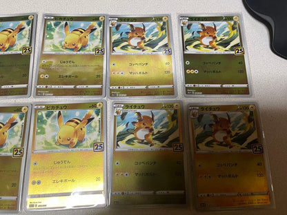 Pokemon Pokémon Card 25th Anniversary Golden Box Supply & Deck Box — Japanese