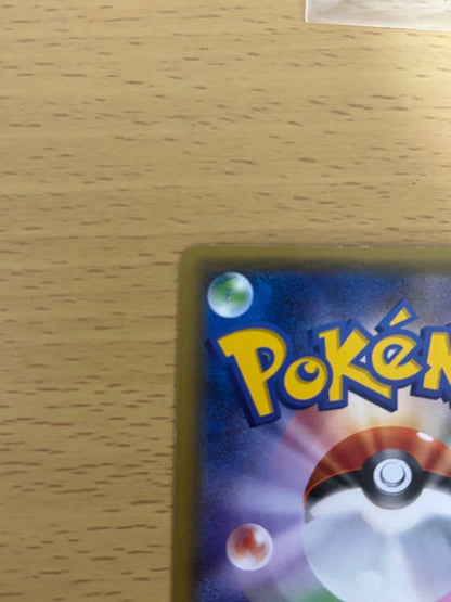 Pokemon Greninja ex PROMO — XY Series Promo Card — Japanese