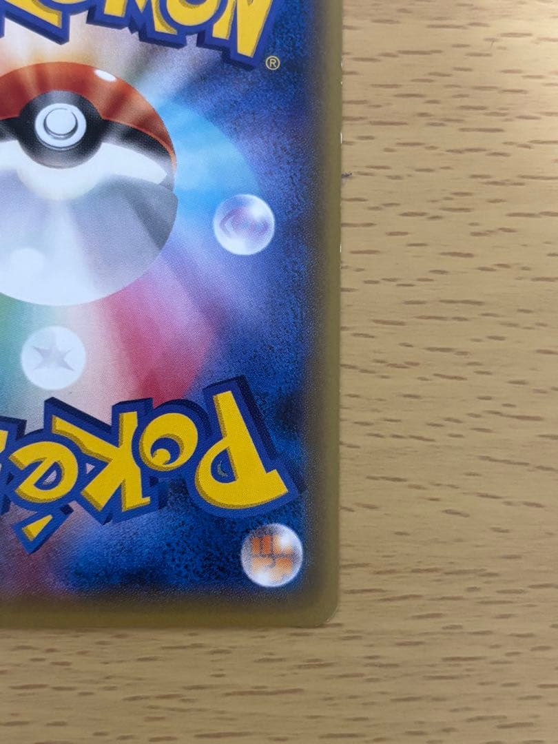 Pokemon Greninja ex PROMO — XY Series Promo Card — Japanese