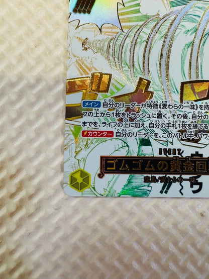 One Piece One Piece Gold Rotation Cannon — OP15-116 — Japanese