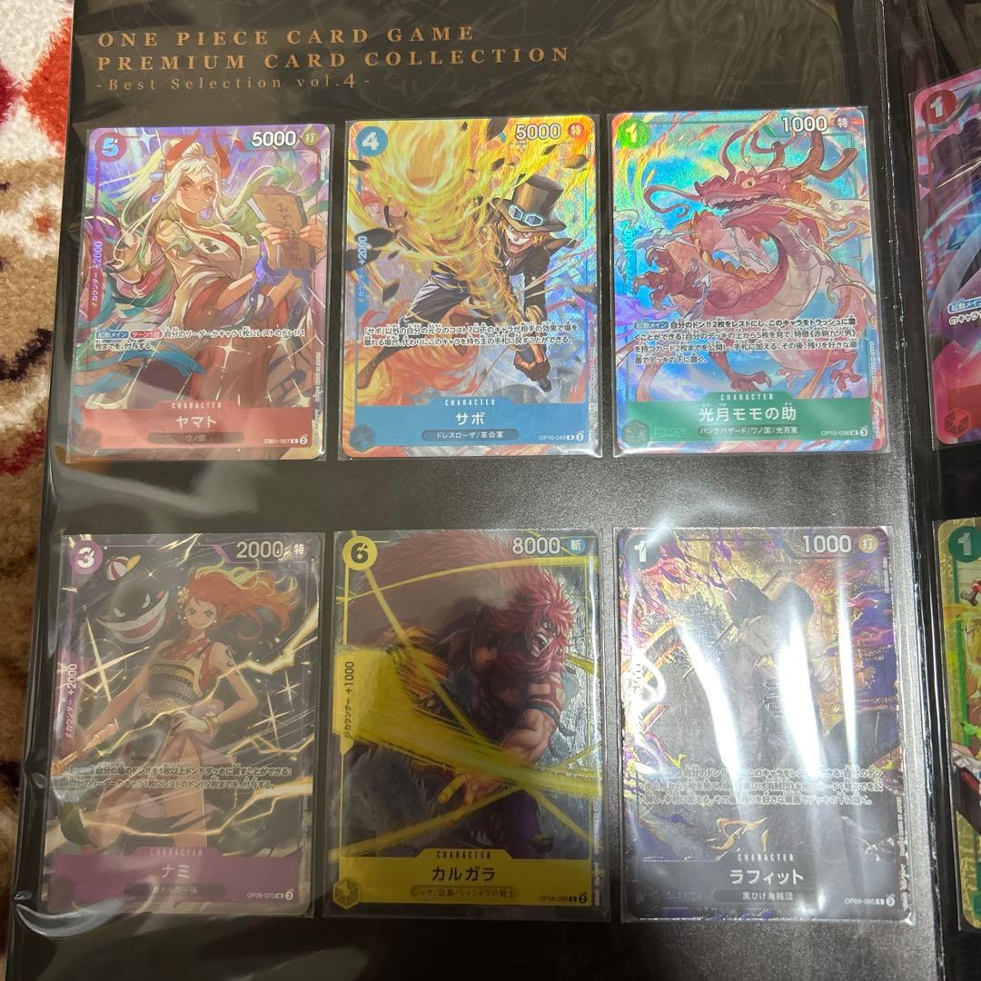 One Piece ONE PIECE Card Game Premium Card Collection Vol.4 L — Japanese