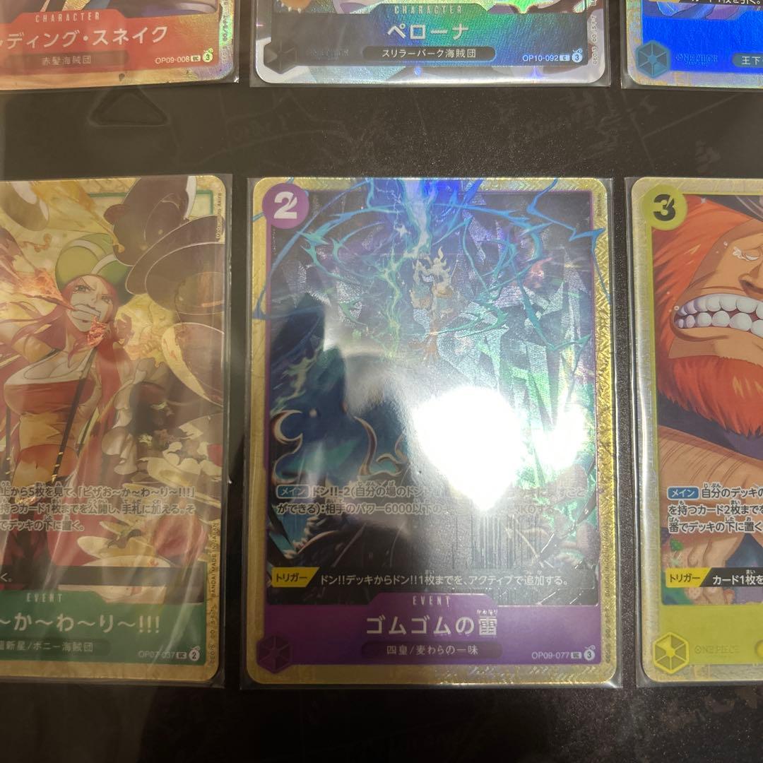 One Piece ONE PIECE Card Game Premium Card Collection Vol.4 L — Japanese