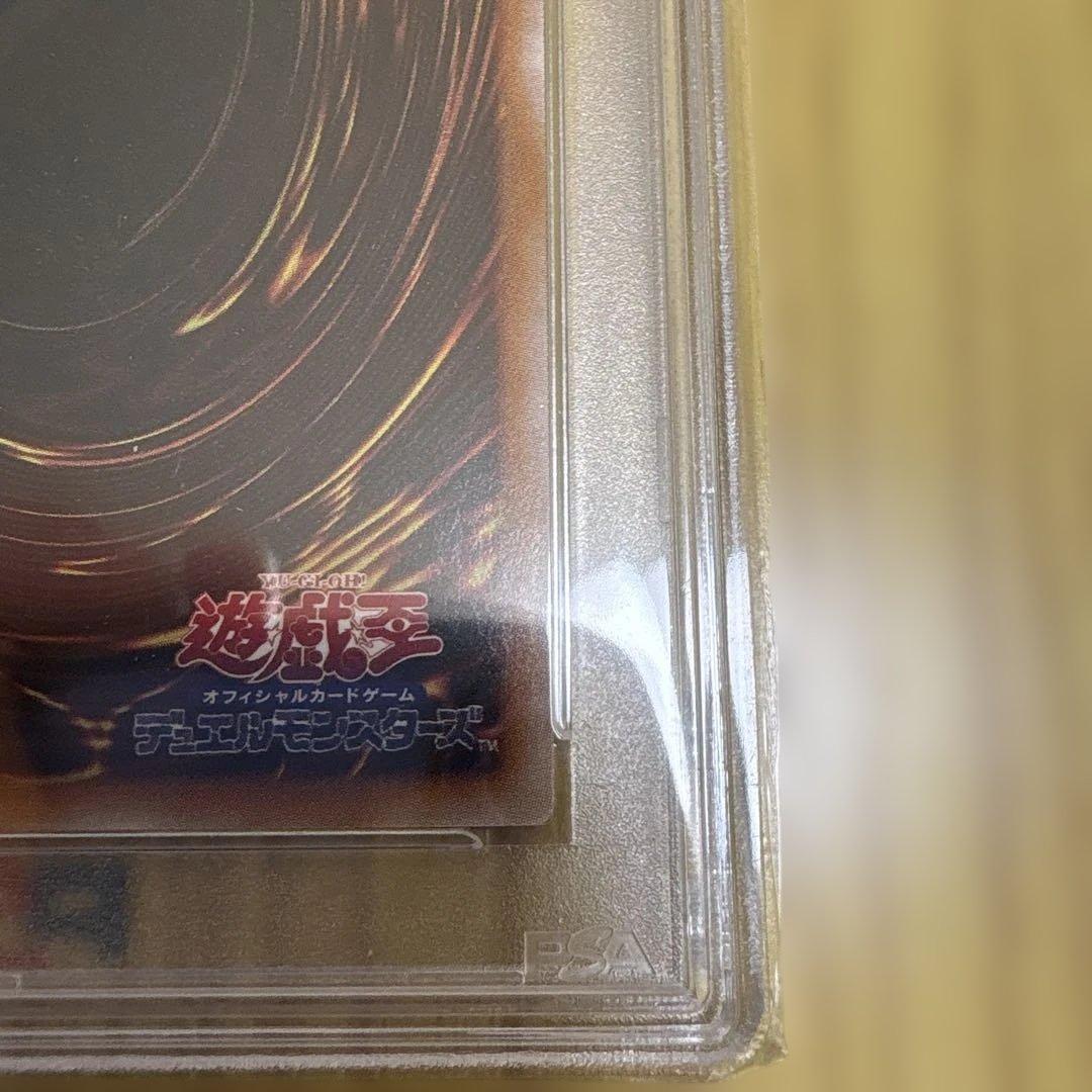 PSA 10 Yu-Gi-Oh Darkness Metal Dragon — Japanese
