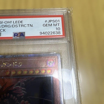 PSA 10 Yu-Gi-Oh Darkness Metal Dragon — Japanese