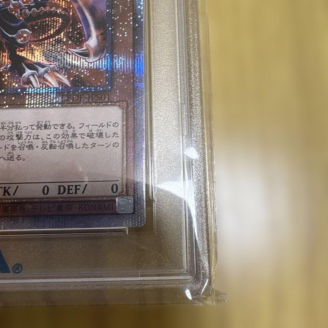 PSA 10 Yu-Gi-Oh Darkness Metal Dragon — Japanese