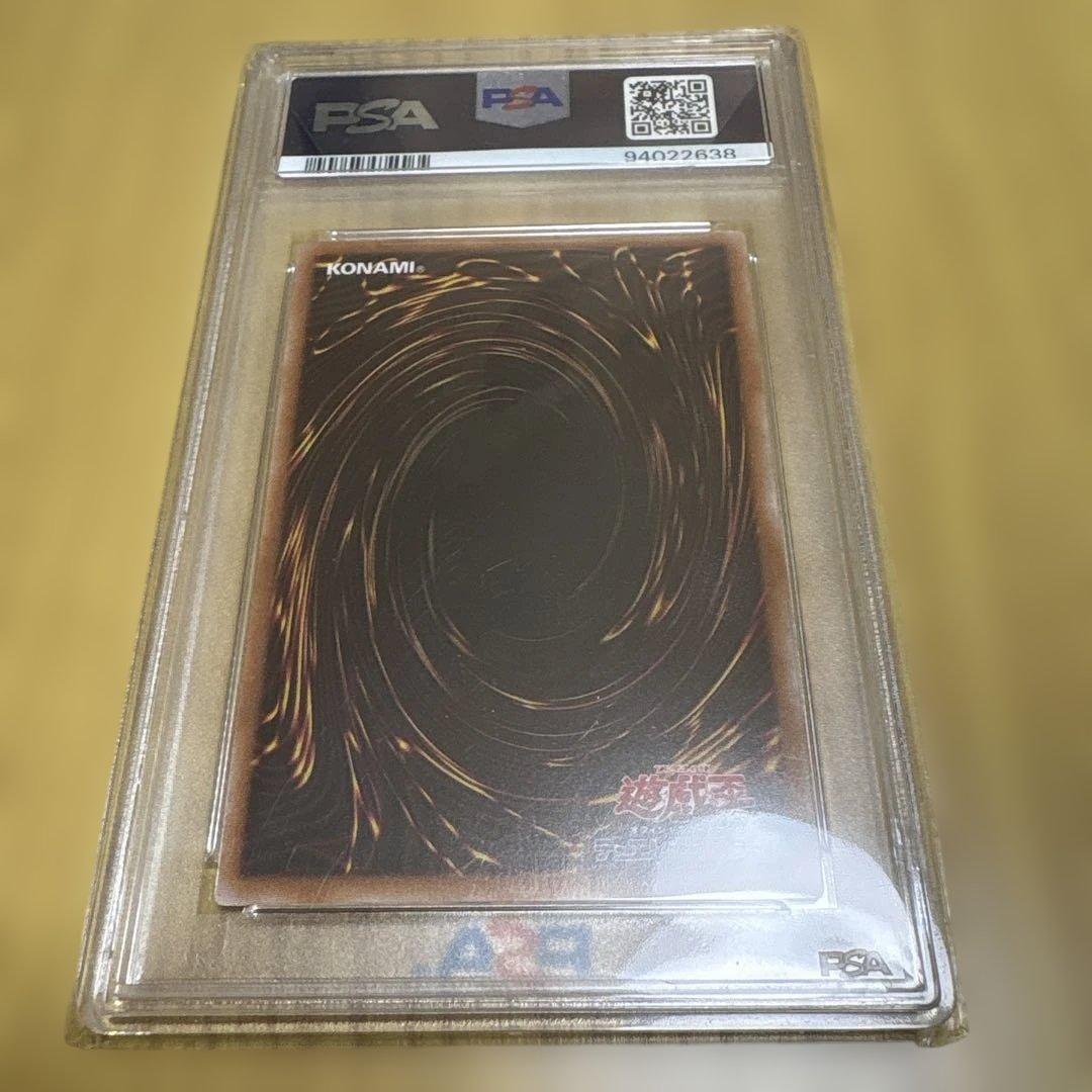 PSA 10 Yu-Gi-Oh Darkness Metal Dragon — Japanese