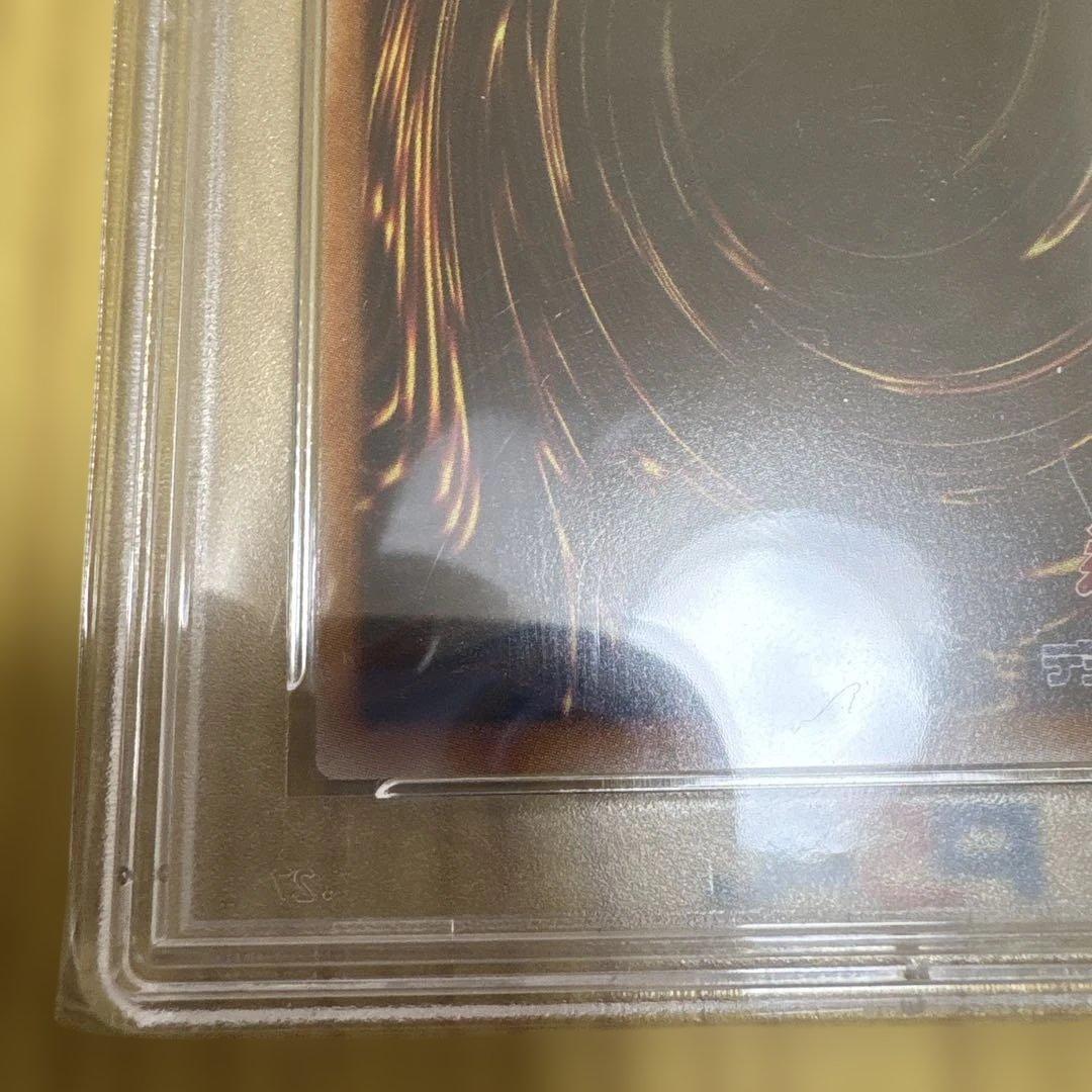 PSA 10 Yu-Gi-Oh Darkness Metal Dragon — Japanese