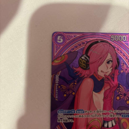 One Piece One Piece Card: Vinsmoke Reiju SP L — Japanese