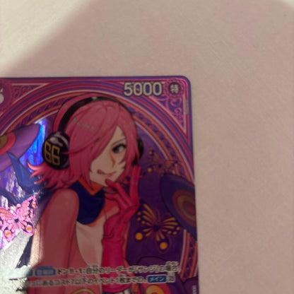 One Piece One Piece Card: Vinsmoke Reiju SP L — Japanese