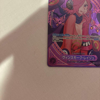 One Piece One Piece Card: Vinsmoke Reiju SP L — Japanese