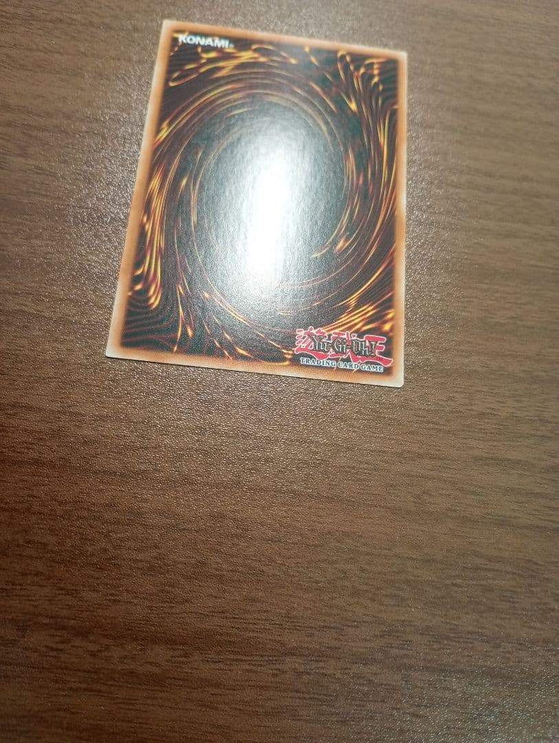 Yu-Gi-Oh The King of the Forest — English