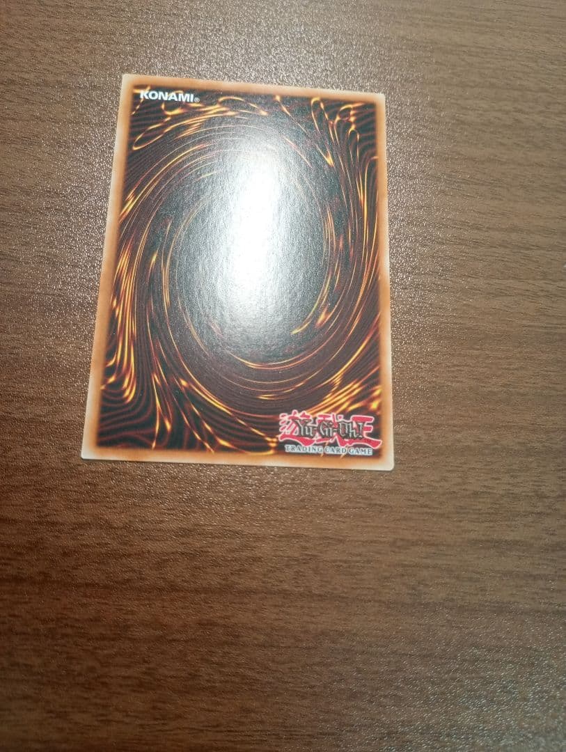Yu-Gi-Oh The King of the Forest — English
