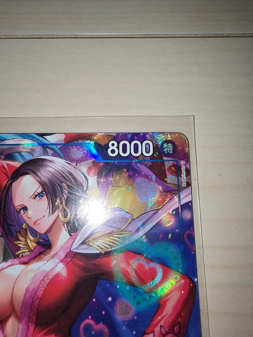 One Piece Hancock SR — Japanese