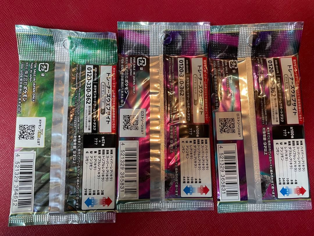 Pokemon Pokémon Space Juggler Lost Abyss Pack — Japanese