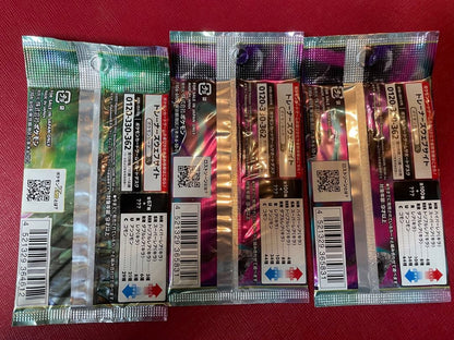 Pokemon Pokémon Space Juggler Lost Abyss Pack — Japanese