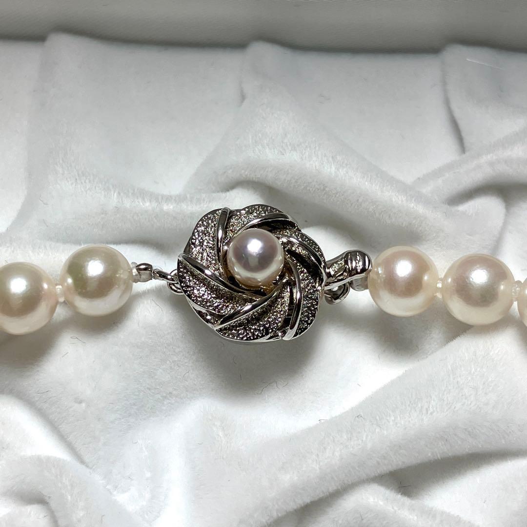 Akoya pearl necklace with 7.0-7.5mm pearls, 43 cm length, featuring a silver clasp